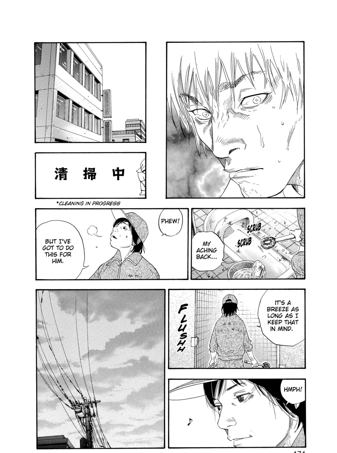 Read Real chapter 29 image 62 on Lezhin