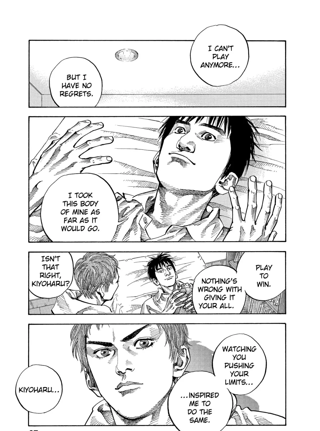 Read Real chapter 3 image 12 on Lezhin
