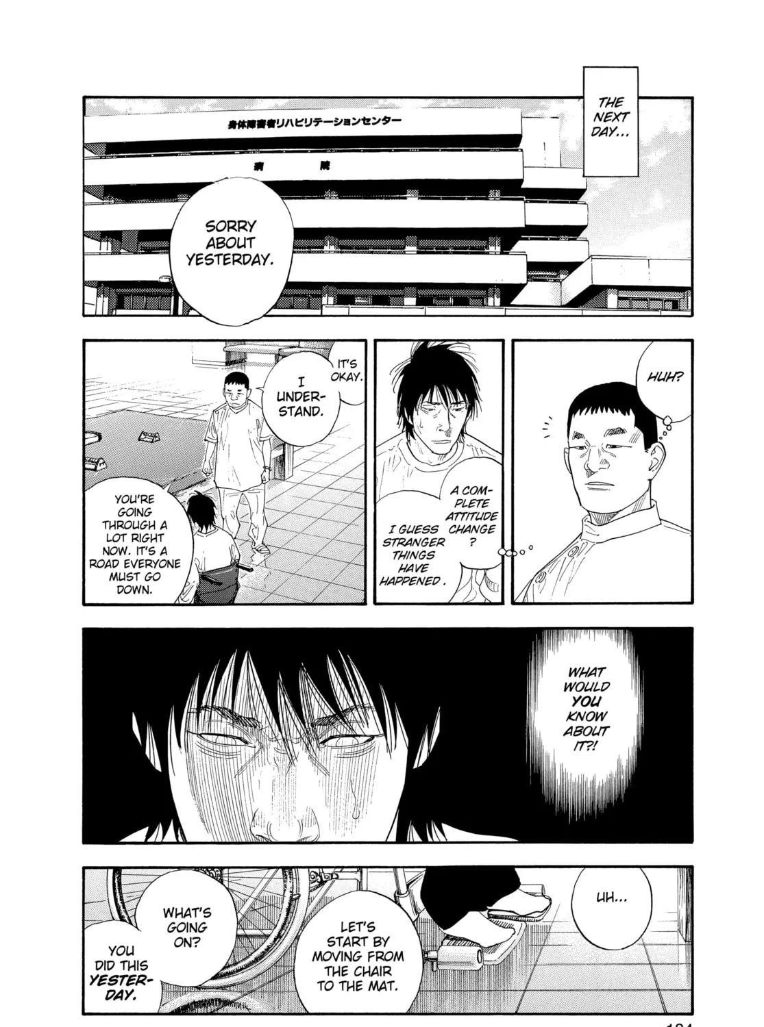 Read Real chapter 30 image 14 on Lezhin
