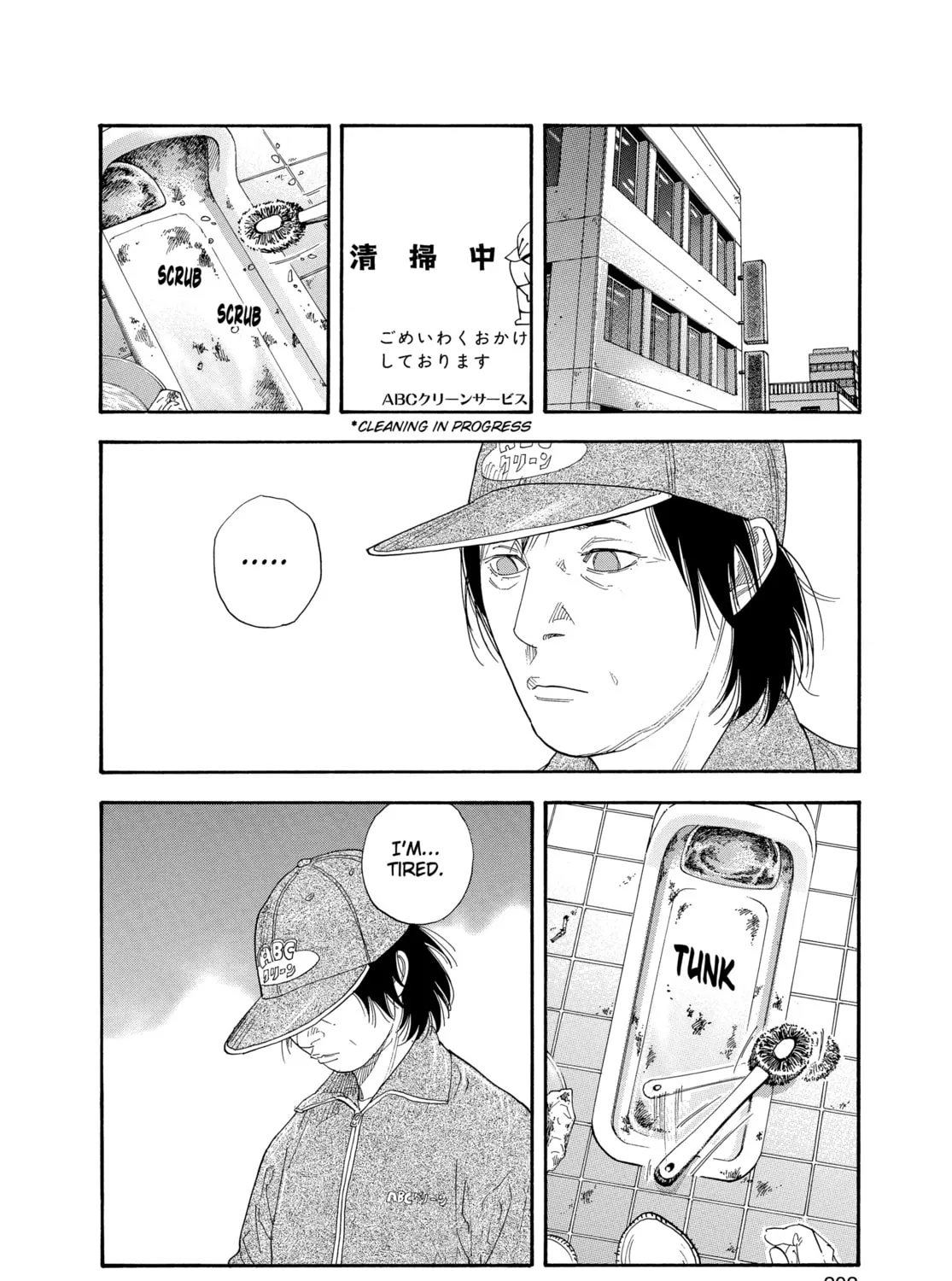 Read Real chapter 30 image 50 on Lezhin
