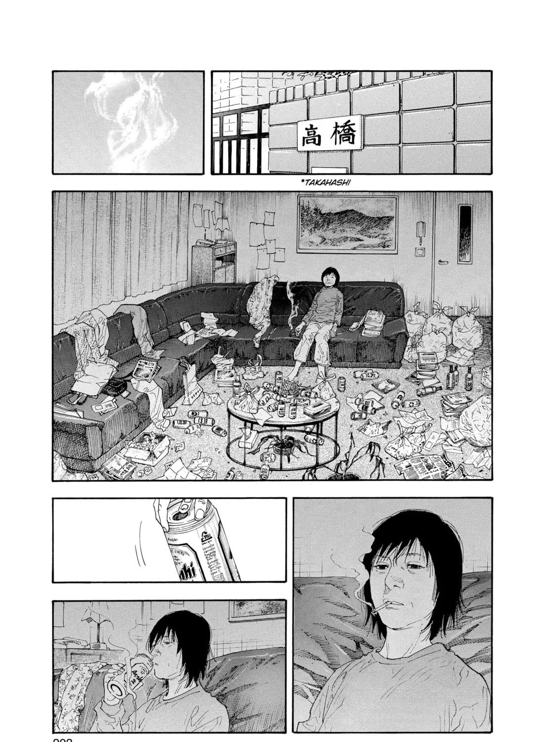 Read Real chapter 30 image 52 on Lezhin