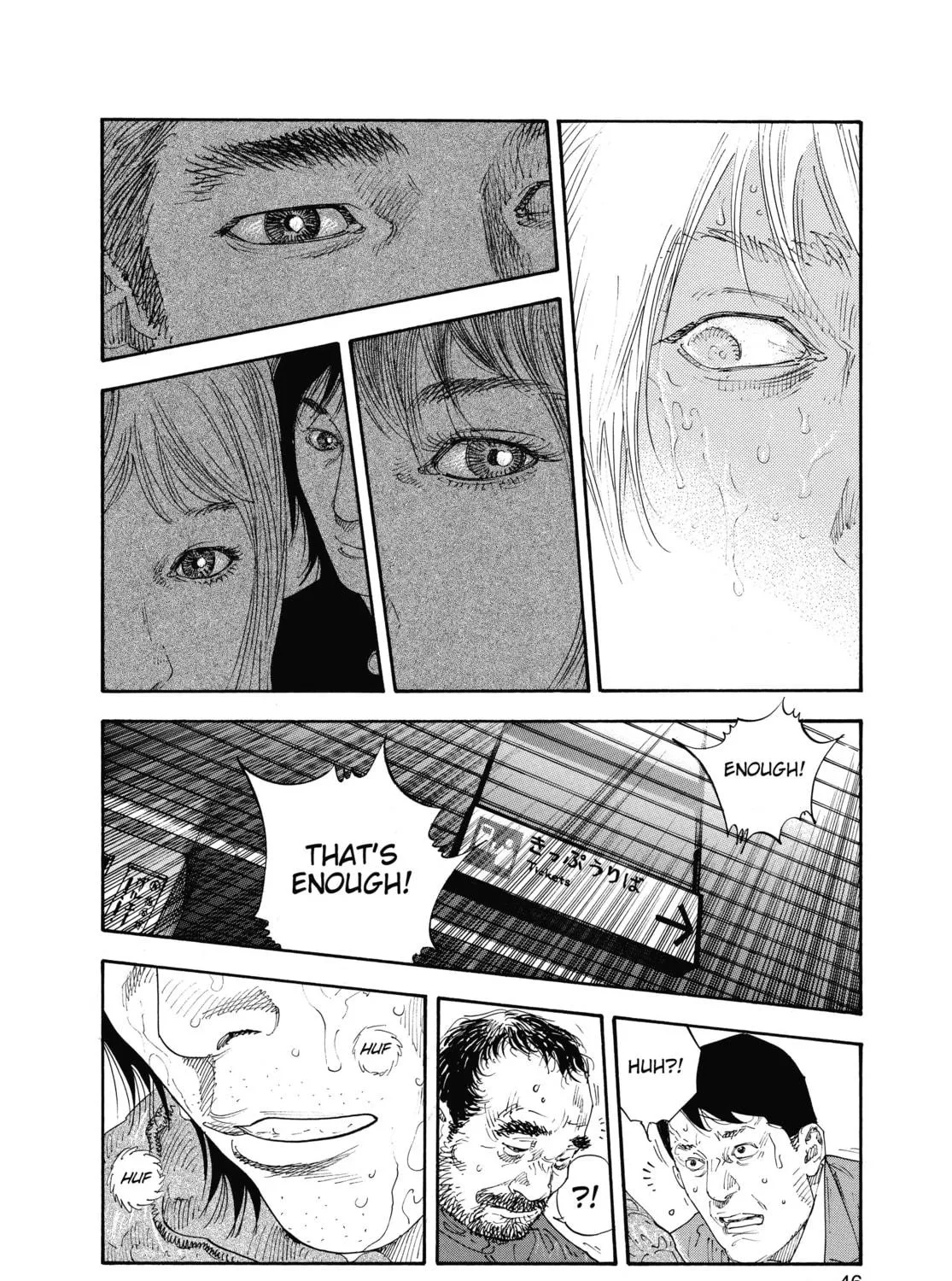 Read Real chapter 32 image 18 on Lezhin