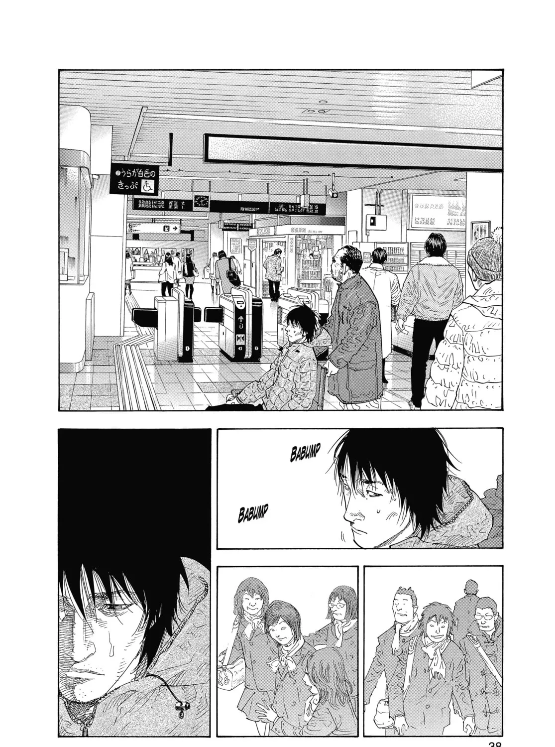 Read Real chapter 32 image 2 on Lezhin