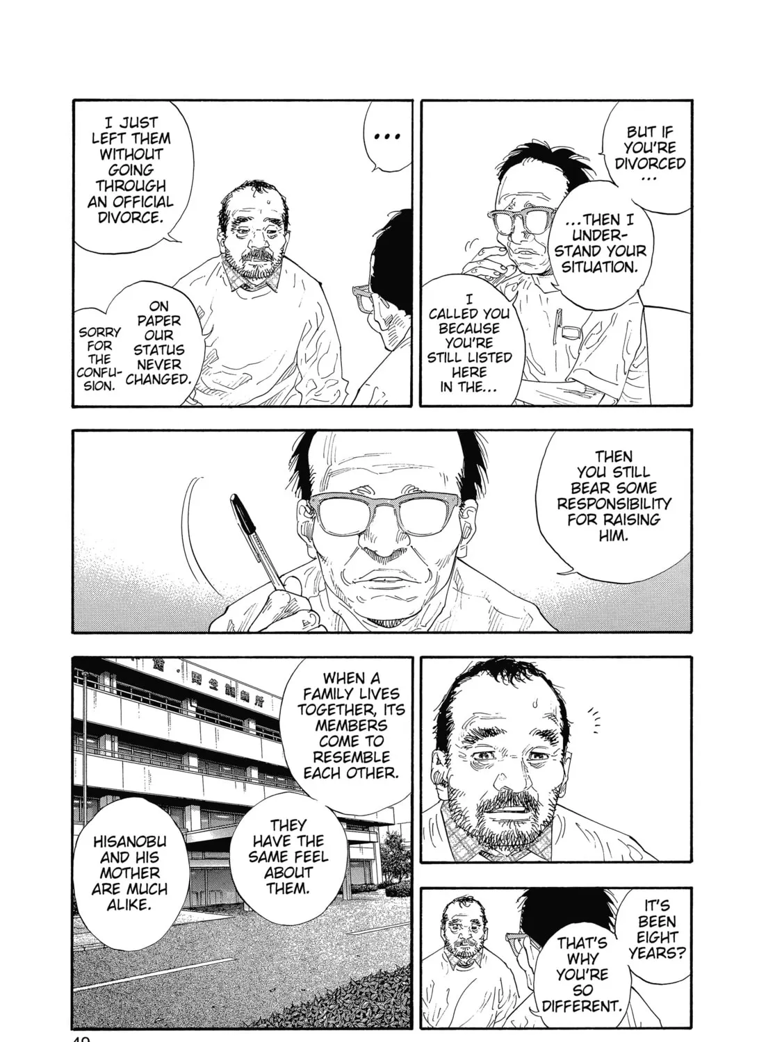 Read Real chapter 32 image 24 on Lezhin