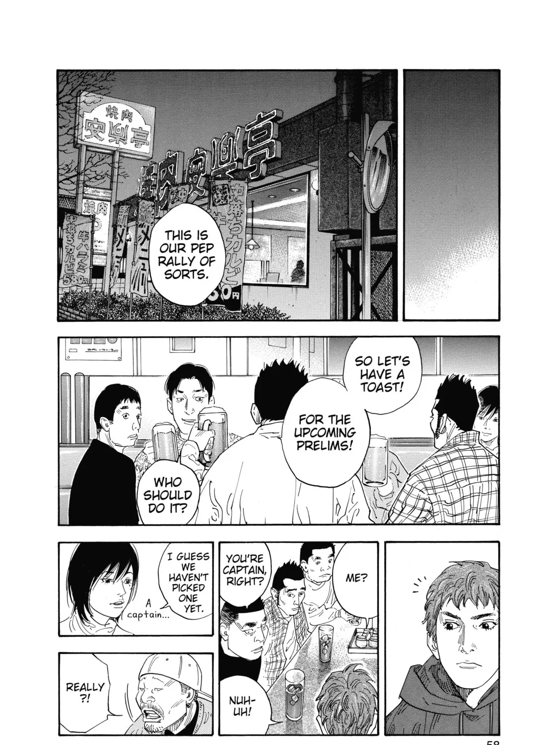 Read Real chapter 32 image 42 on Lezhin