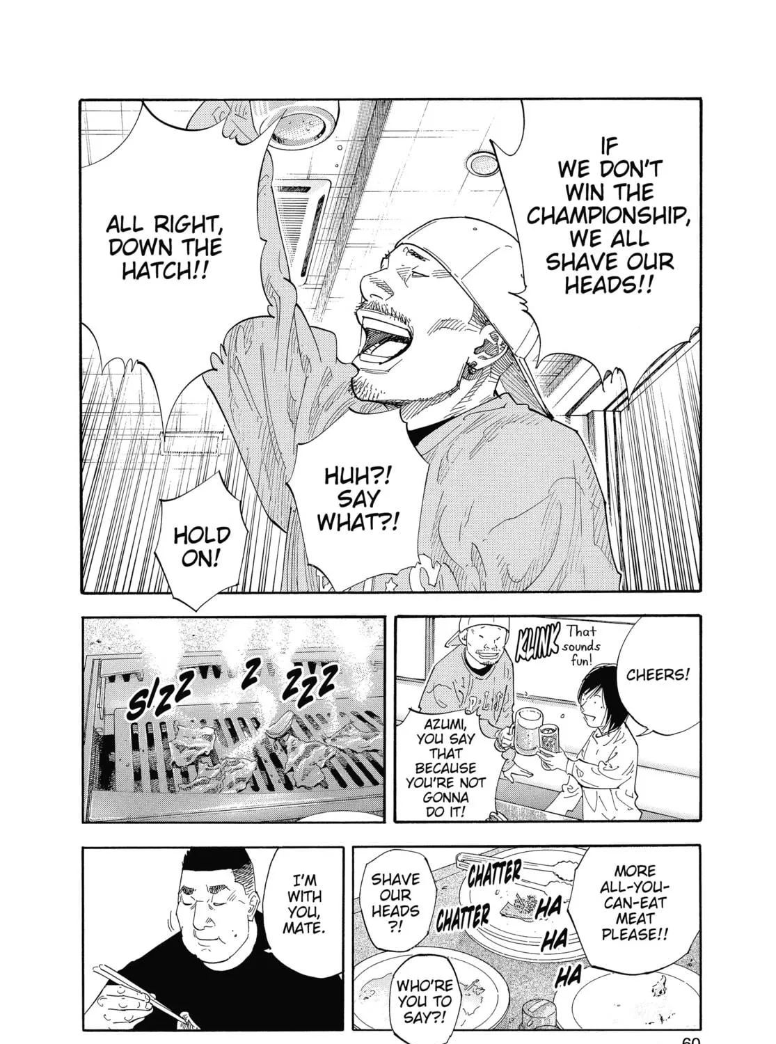 Read Real chapter 32 image 46 on Lezhin