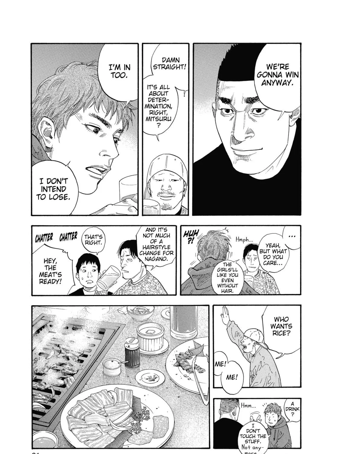 Read Real chapter 32 image 48 on Lezhin