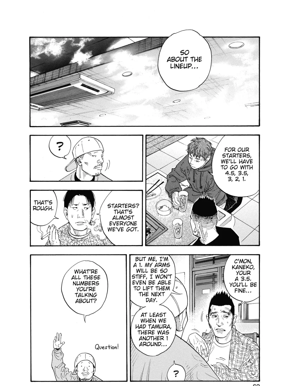 Read Real chapter 32 image 50 on Lezhin
