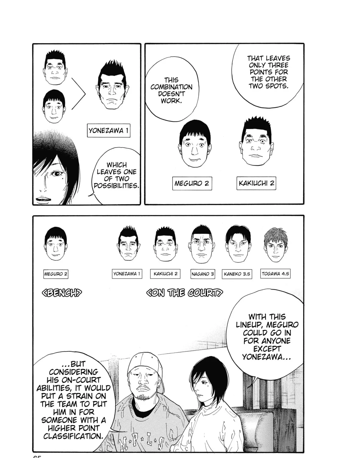 Read Real chapter 32 image 56 on Lezhin