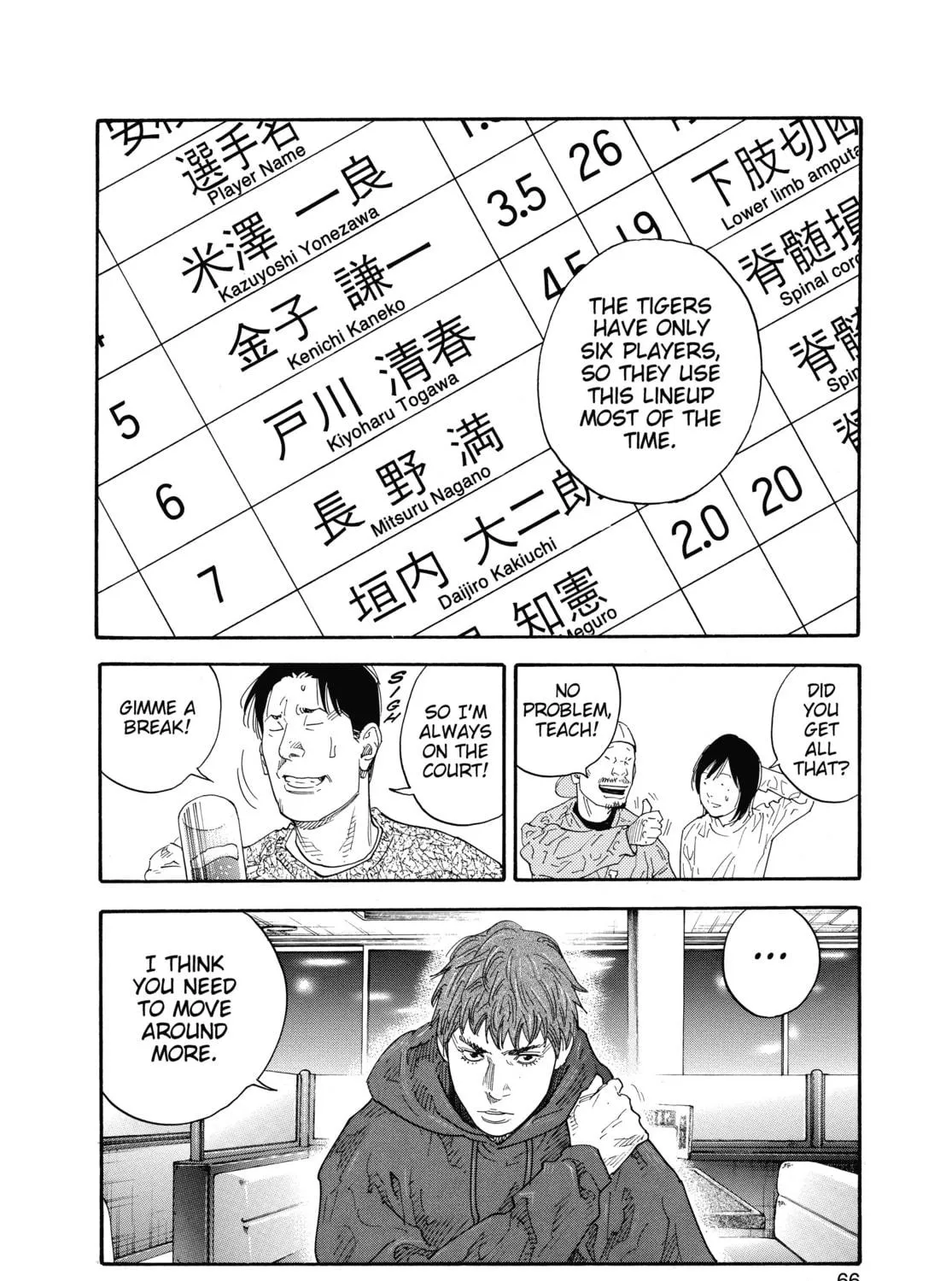 Read Real chapter 32 image 58 on Lezhin