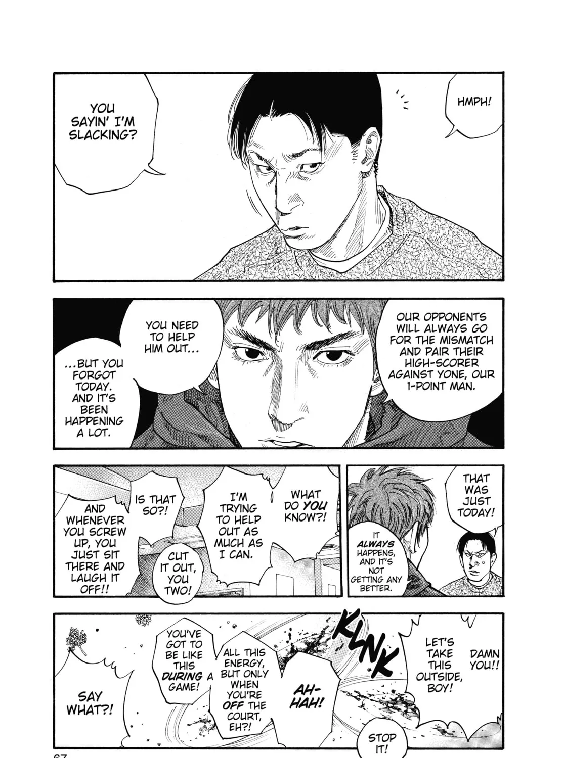 Read Real chapter 32 image 60 on Lezhin