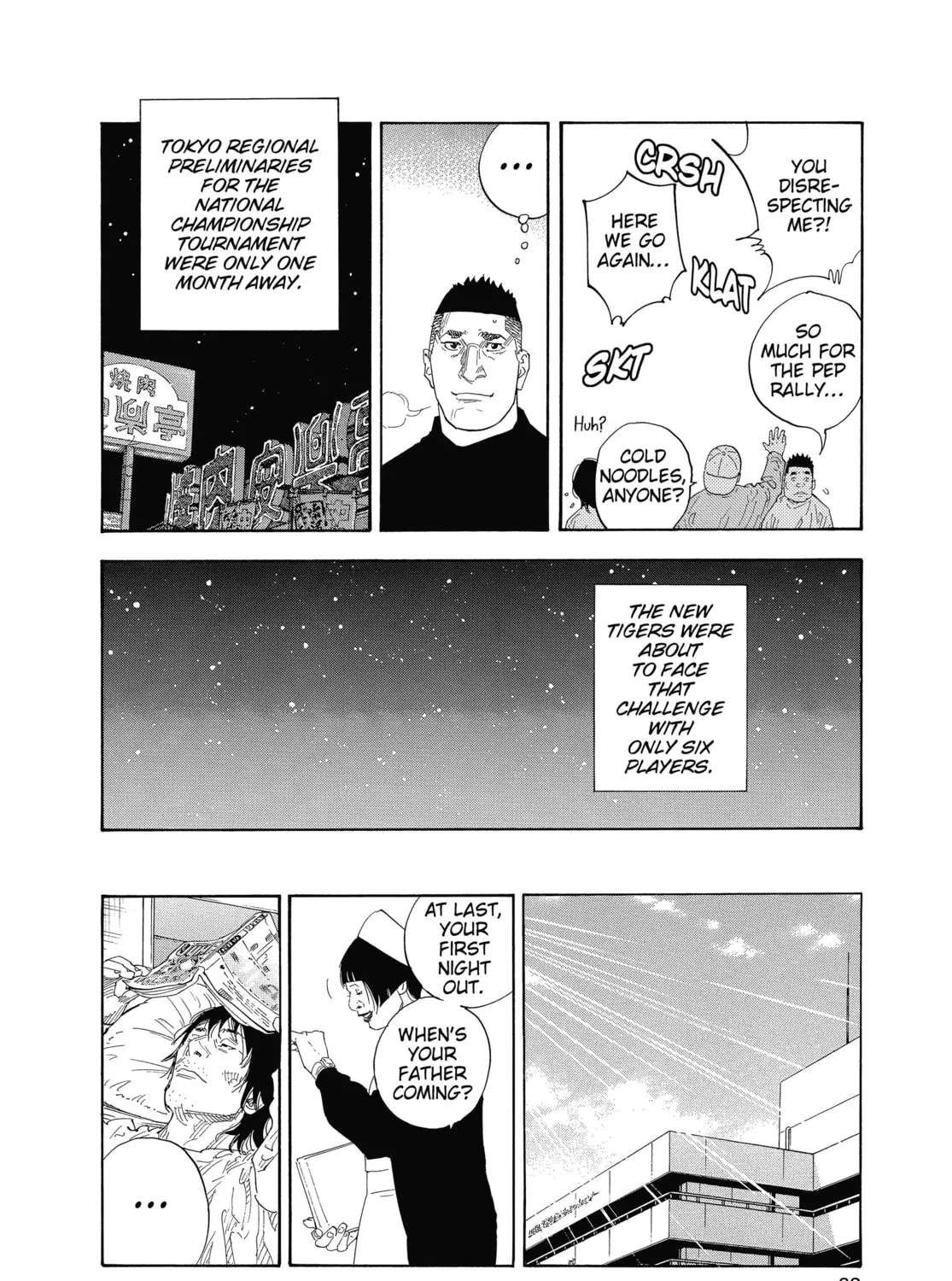 Read Real chapter 32 image 62 on Lezhin