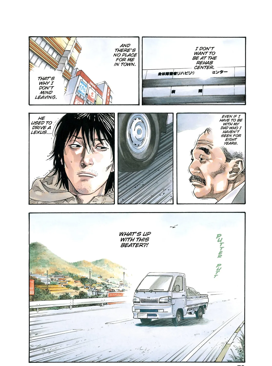 Read Real chapter 33 image 2 on Lezhin