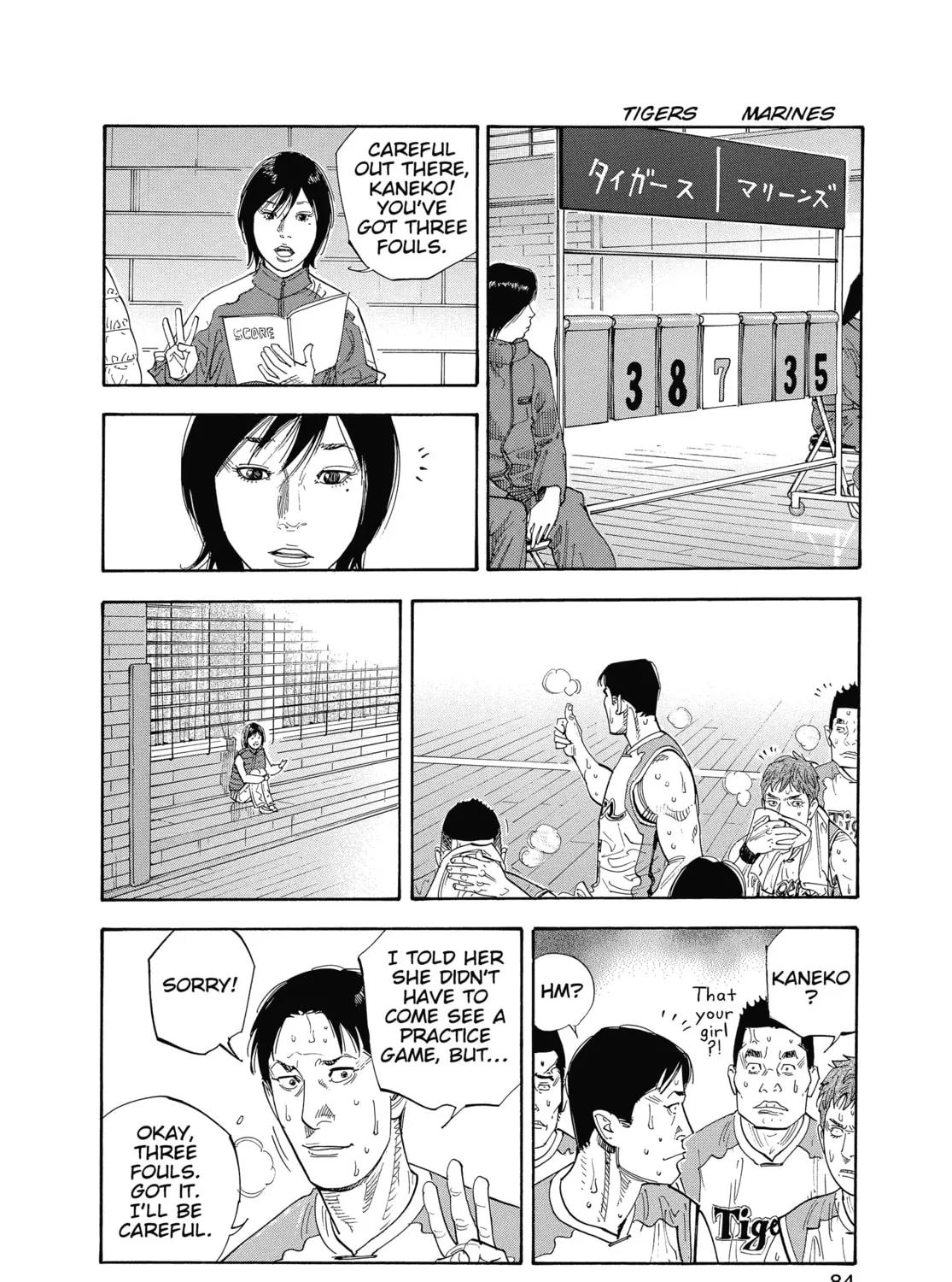Read Real chapter 33 image 26 on Lezhin