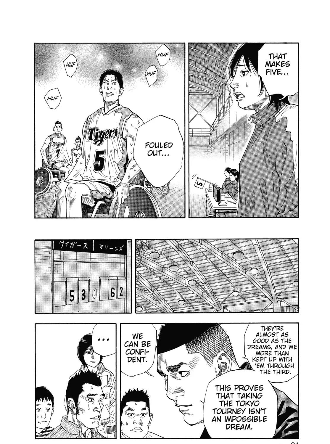 Read Real chapter 33 image 46 on Lezhin