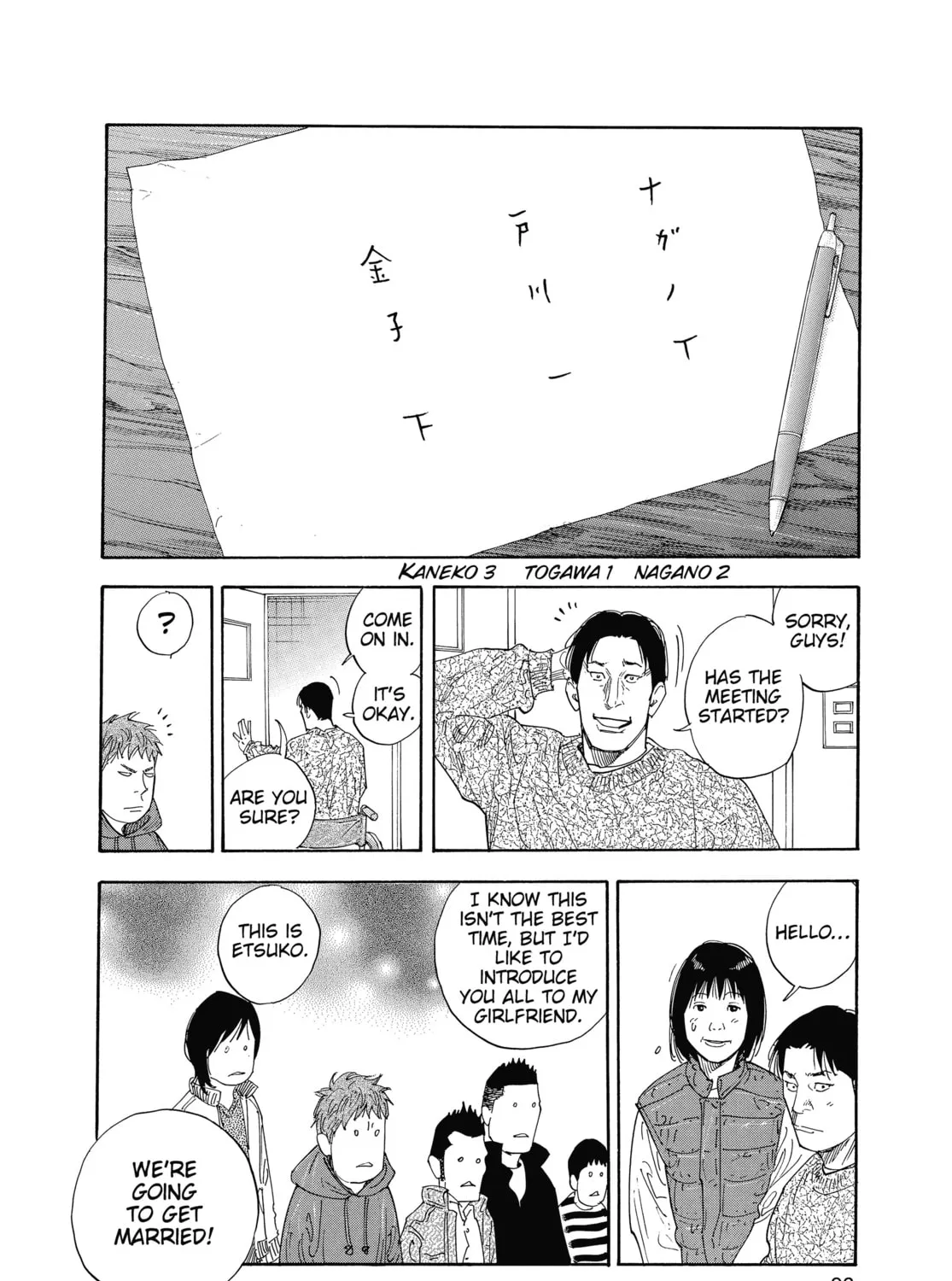 Read Real chapter 33 image 50 on Lezhin