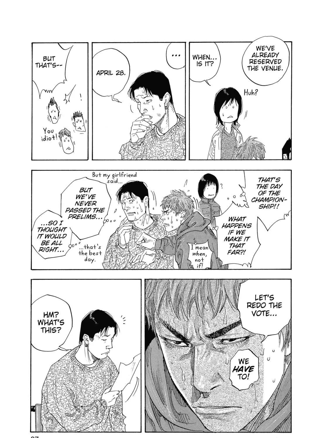 Read Real chapter 33 image 52 on Lezhin