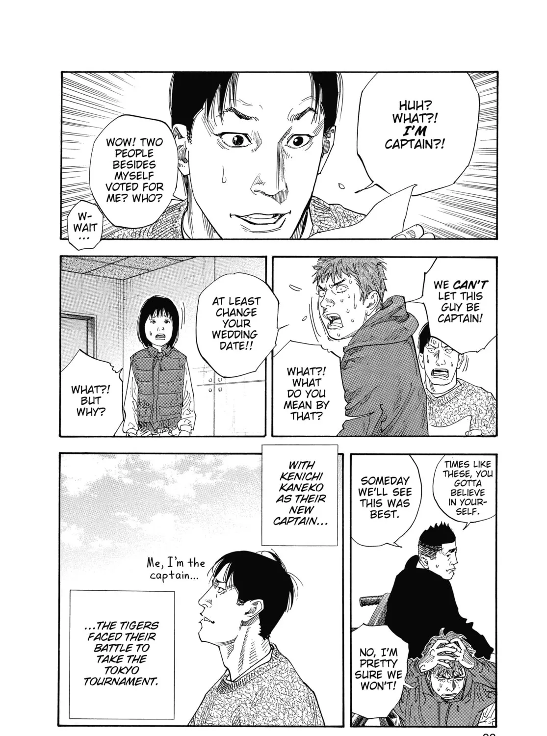 Read Real chapter 33 image 54 on Lezhin
