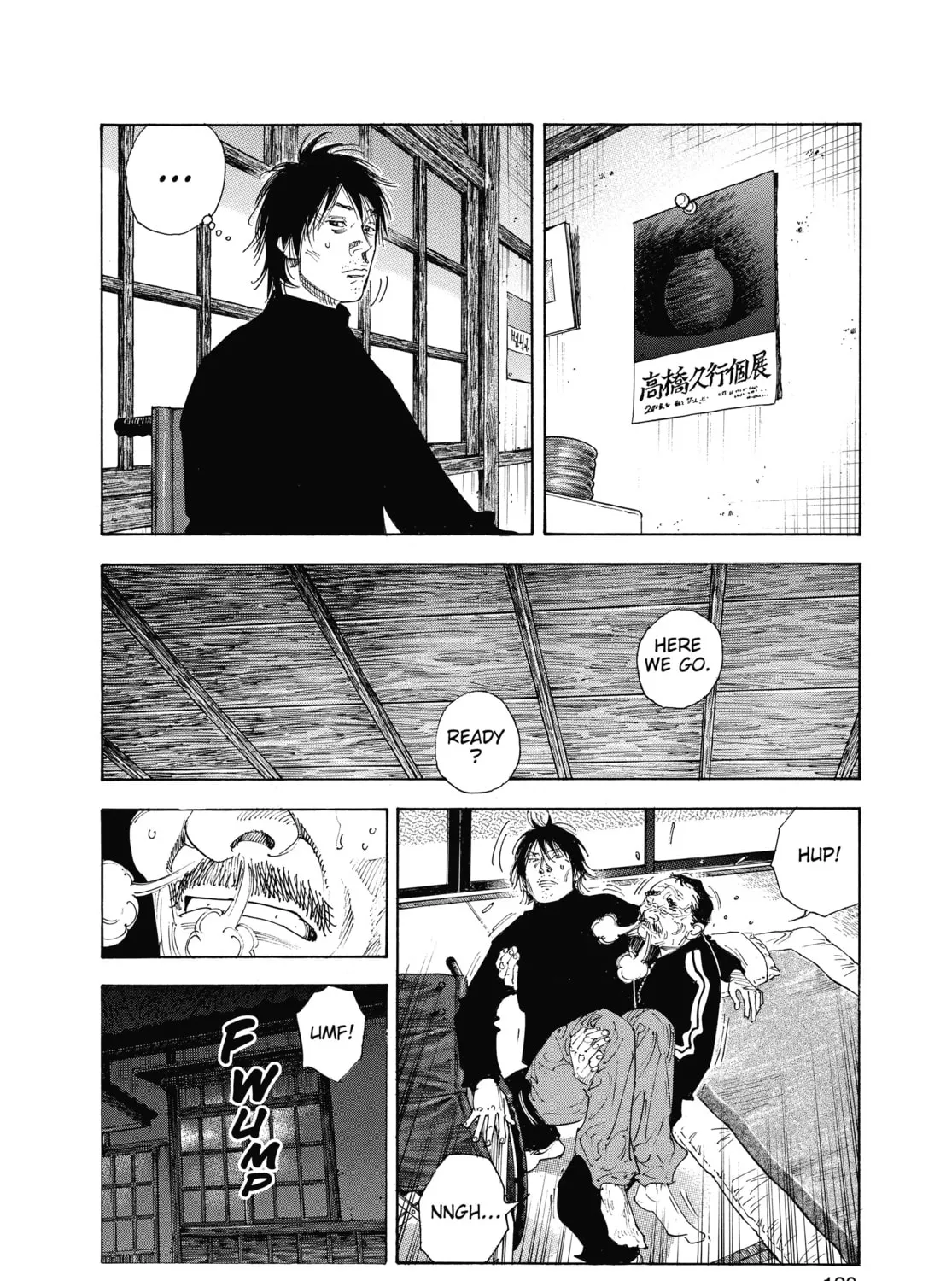 Read Real chapter 34 image 26 on Lezhin