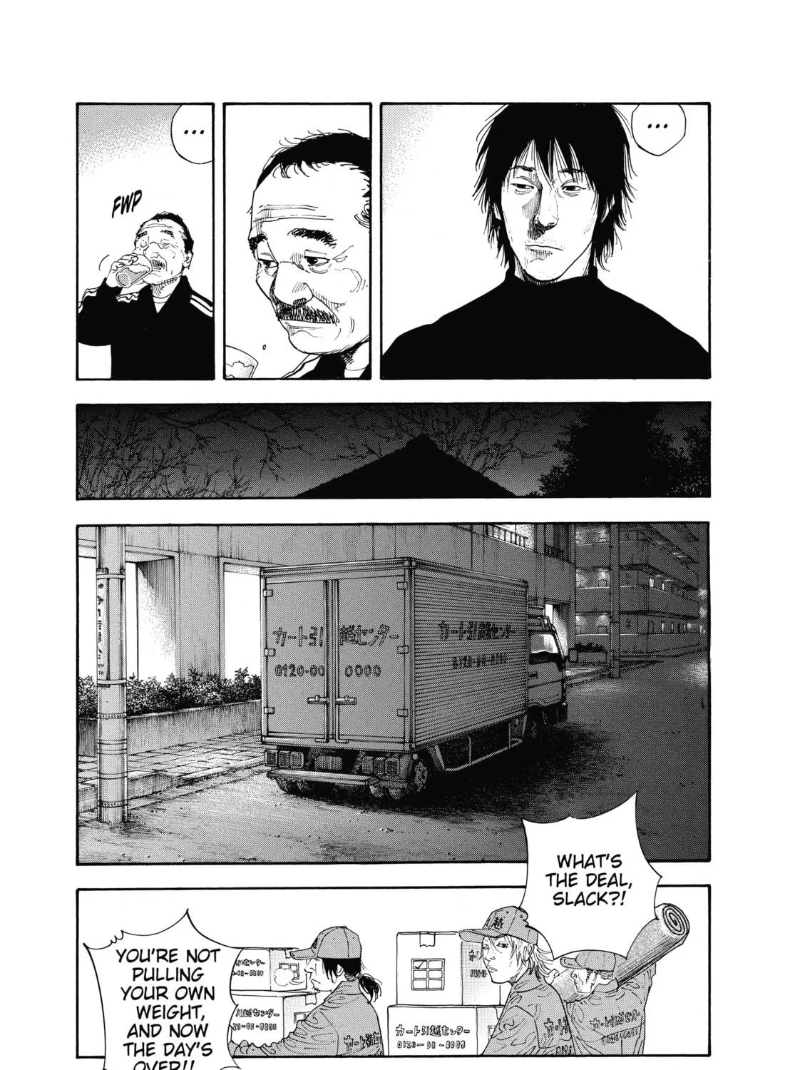 Read Real chapter 34 image 4 on Lezhin