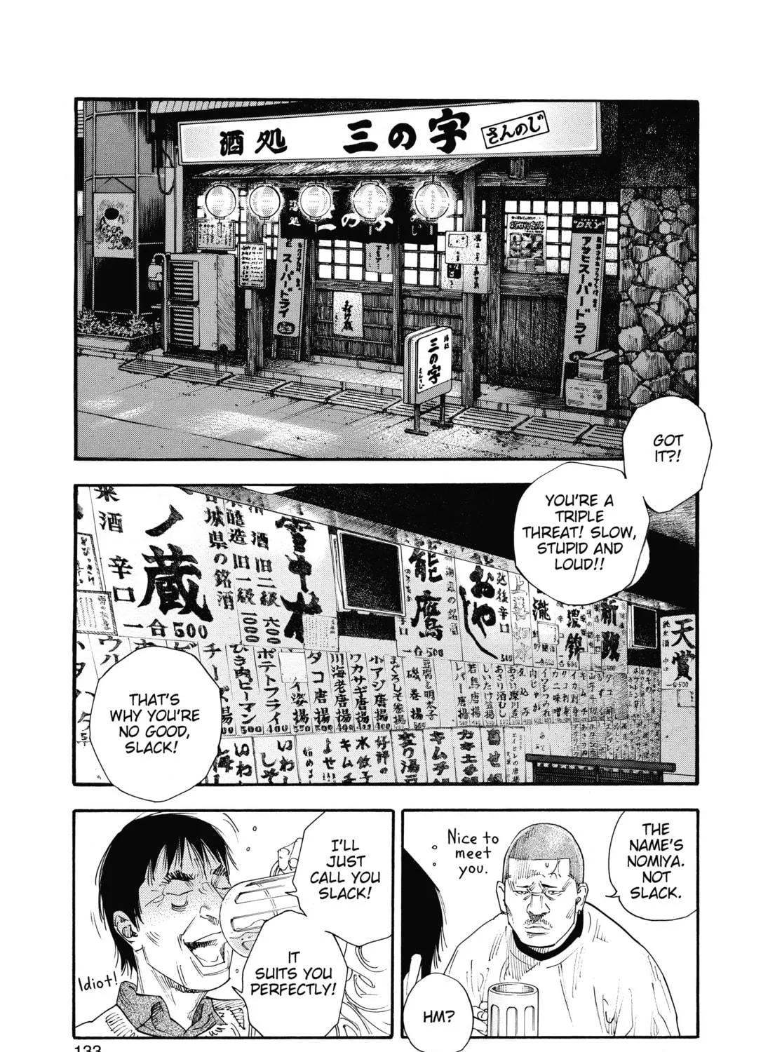 Read Real chapter 34 image 52 on Lezhin