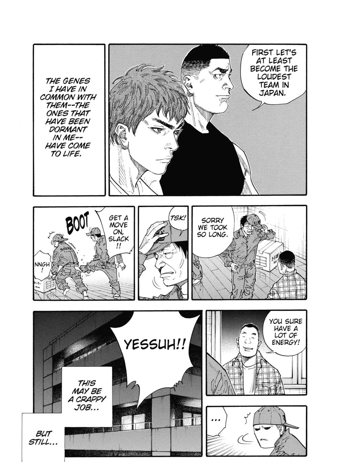 Read Real chapter 34 image 8 on Lezhin