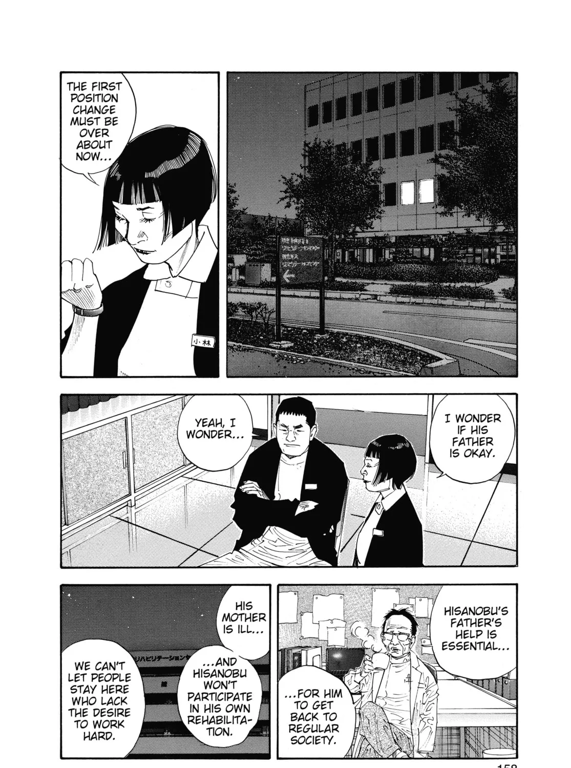 Read Real chapter 35 image 30 on Lezhin