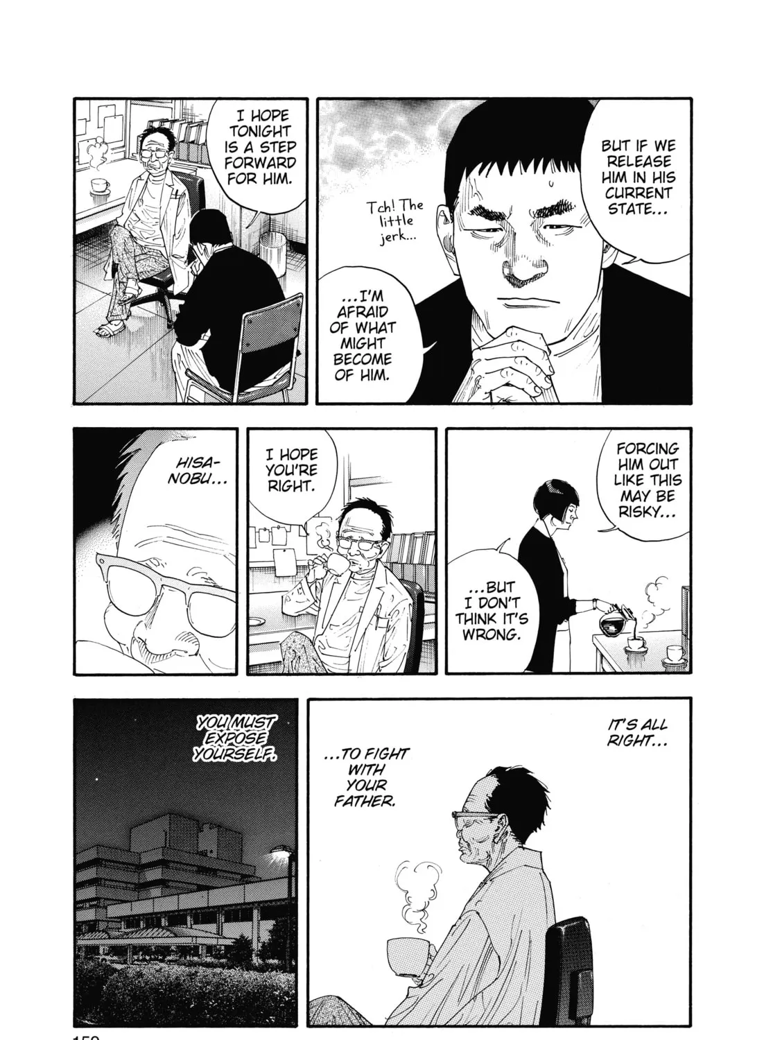 Read Real chapter 35 image 32 on Lezhin