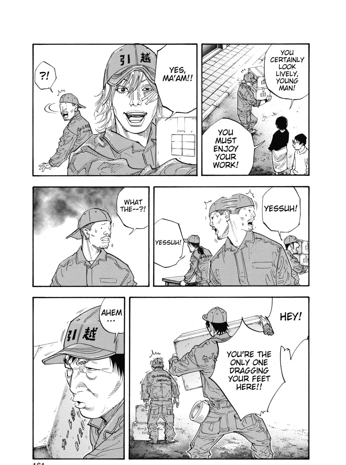 Read Real chapter 35 image 36 on Lezhin