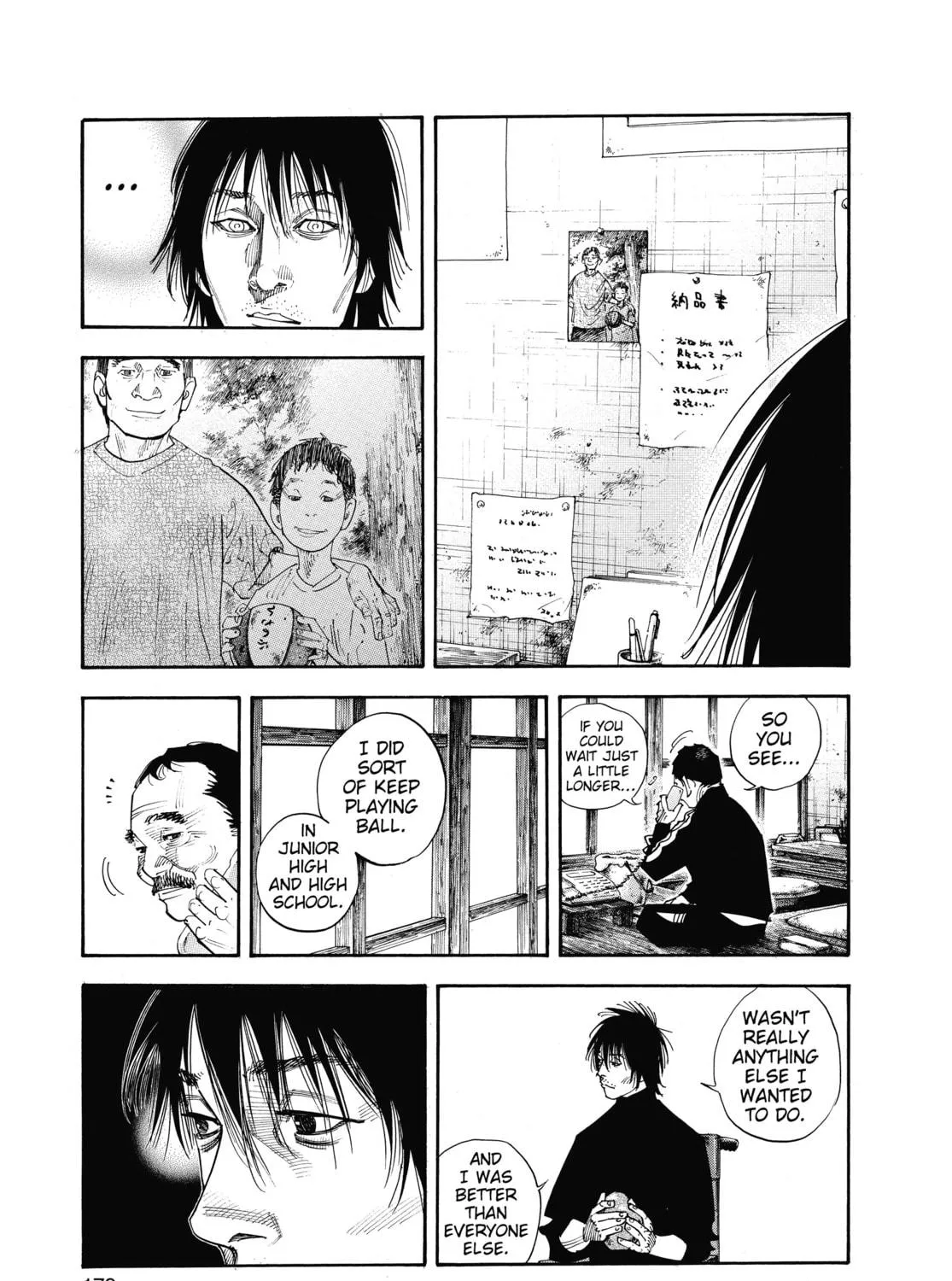 Read Real chapter 36 image 4 on Lezhin
