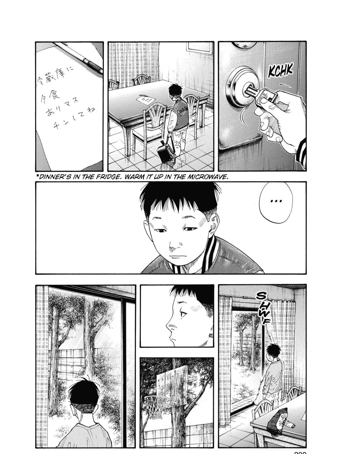 Read Real chapter 36 image 46 on Lezhin