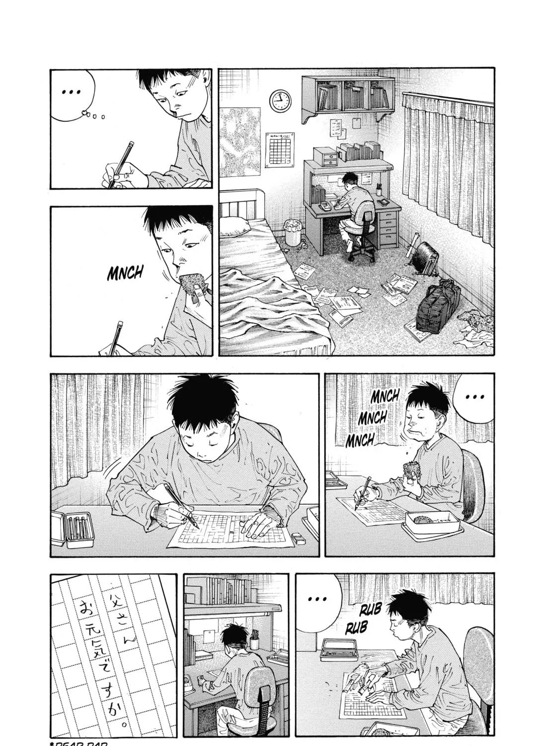 Read Real chapter 36 image 48 on Lezhin