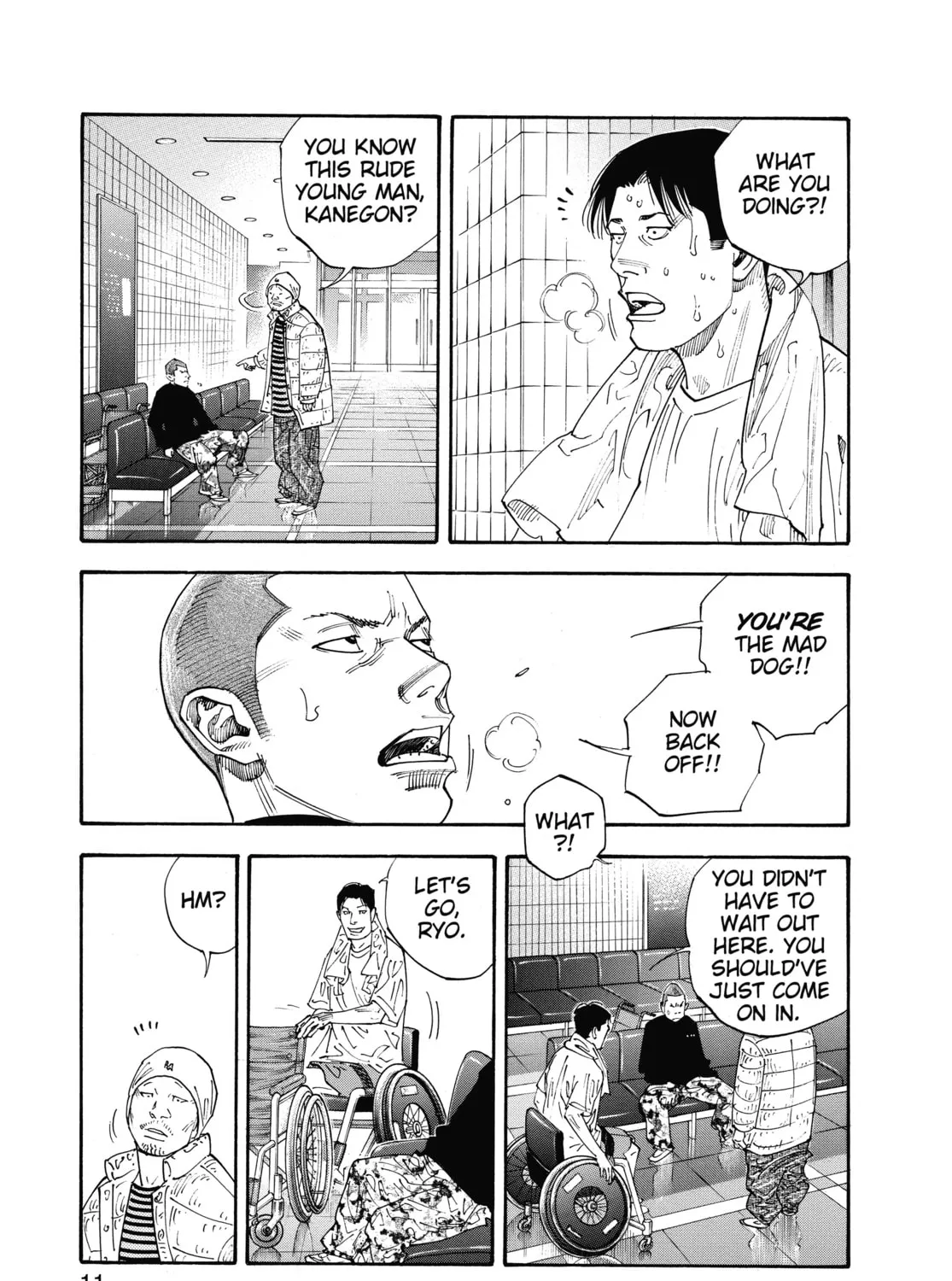 Read Real chapter 37 image 12 on Lezhin