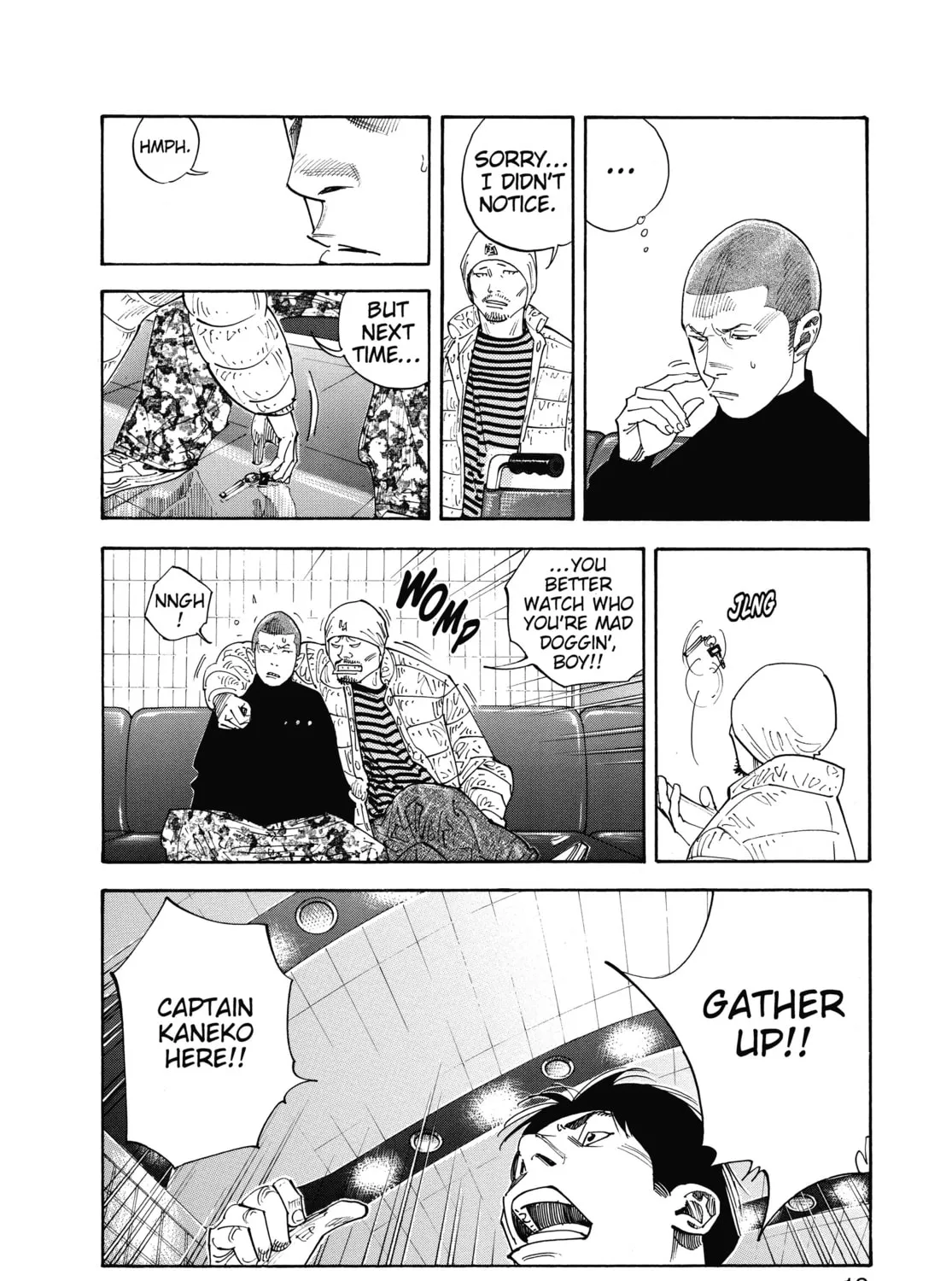 Read Real chapter 37 image 14 on Lezhin