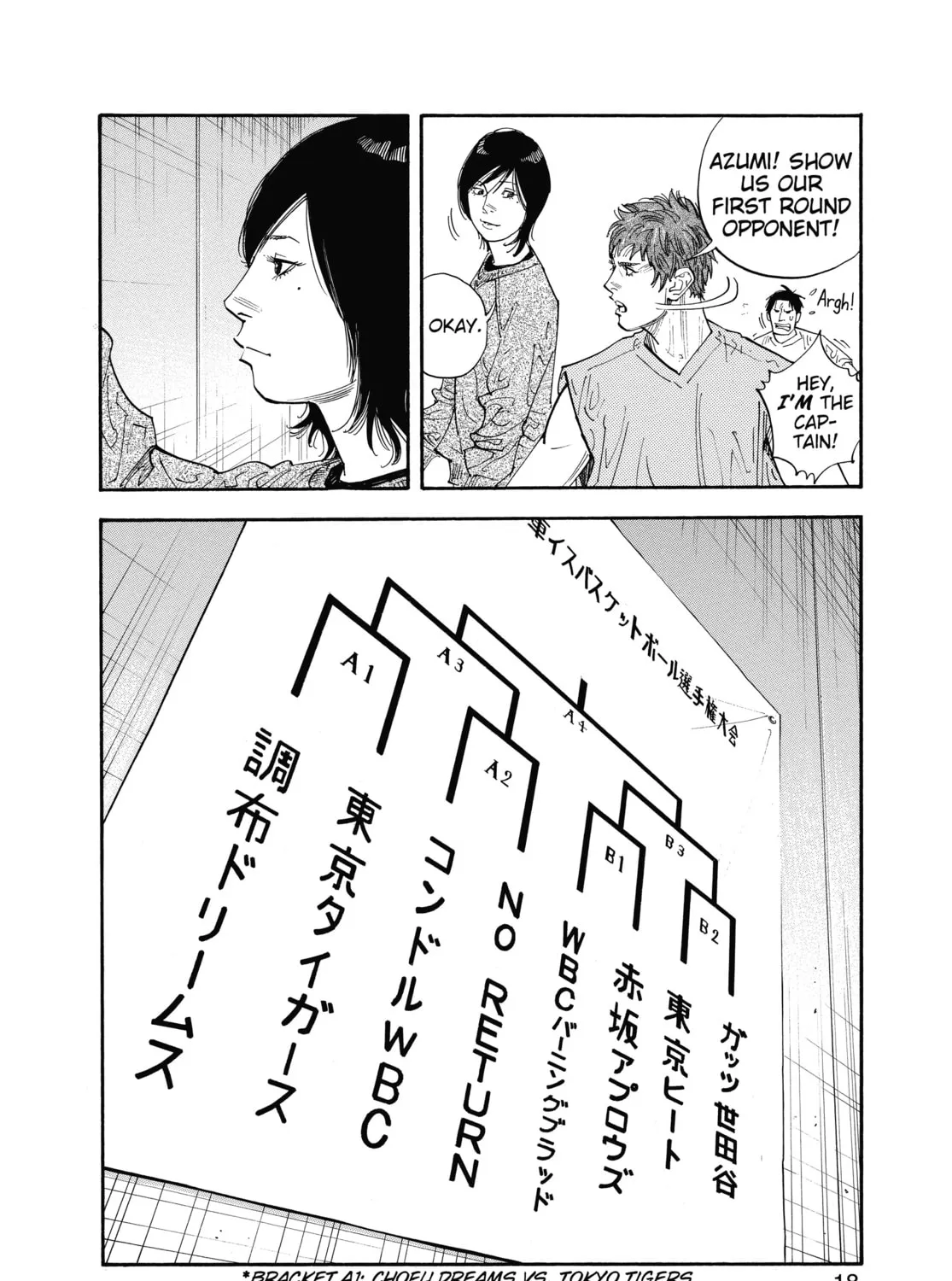 Read Real chapter 37 image 26 on Lezhin