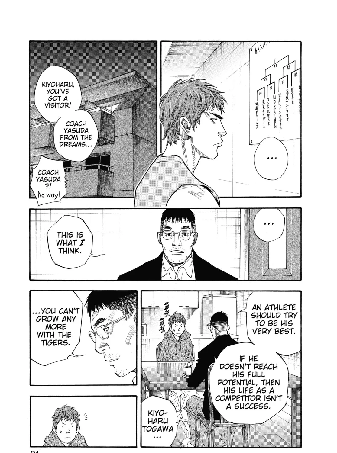 Read Real chapter 37 image 32 on Lezhin
