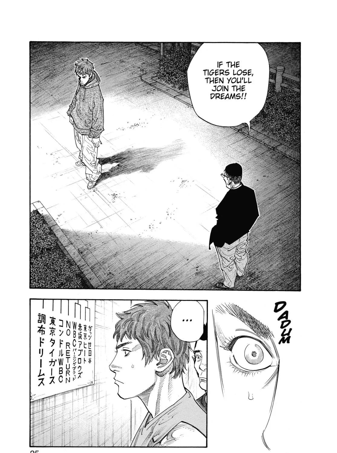 Read Real chapter 37 image 40 on Lezhin