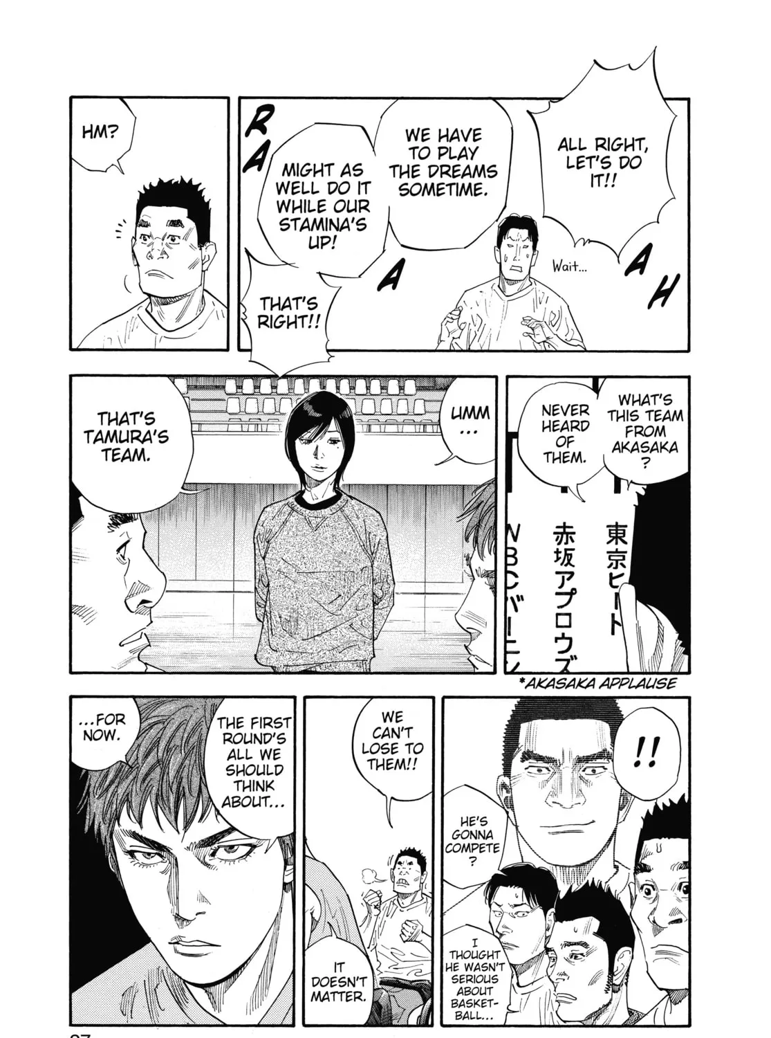 Read Real chapter 37 image 44 on Lezhin