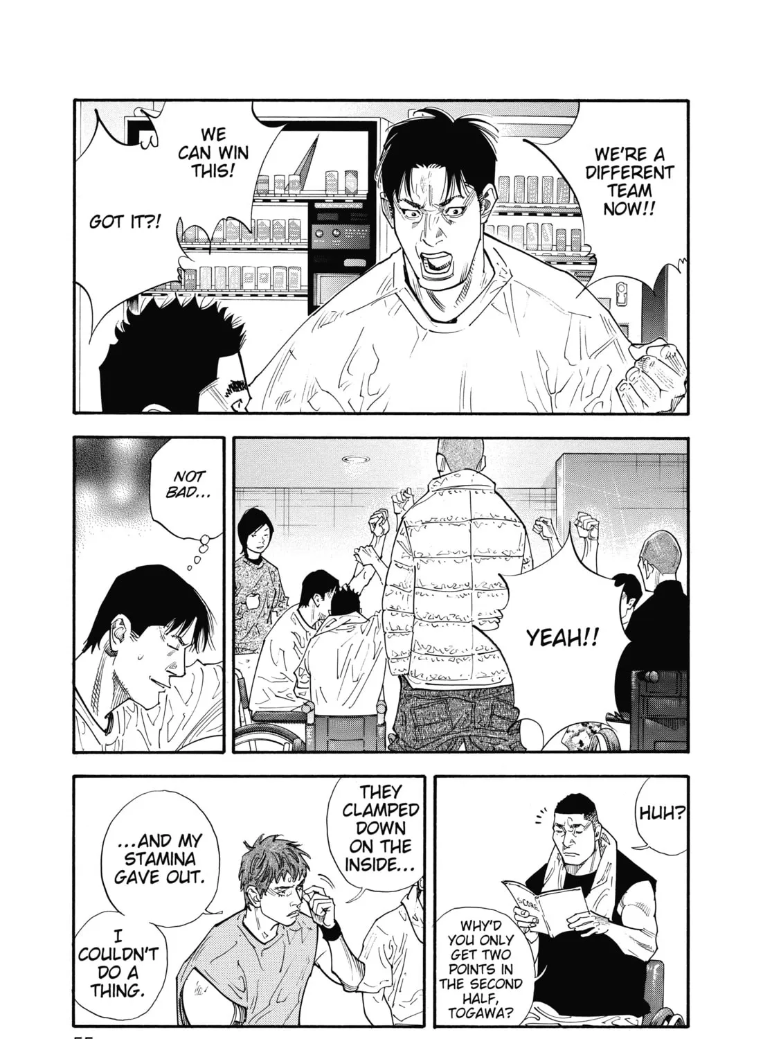 Read Real chapter 38 image 30 on Lezhin