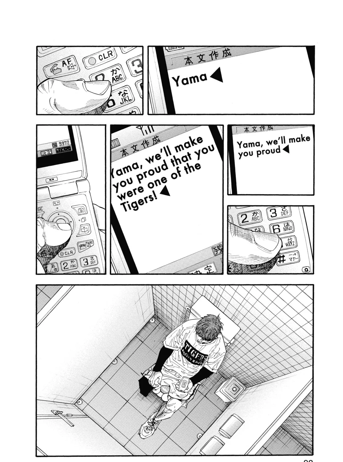 Read Real chapter 39 image 54 on Lezhin