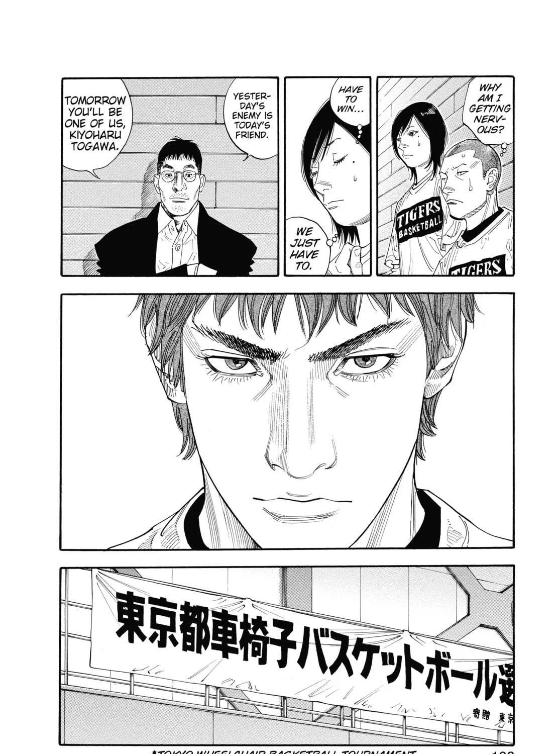 Read Real chapter 39 image 70 on Lezhin