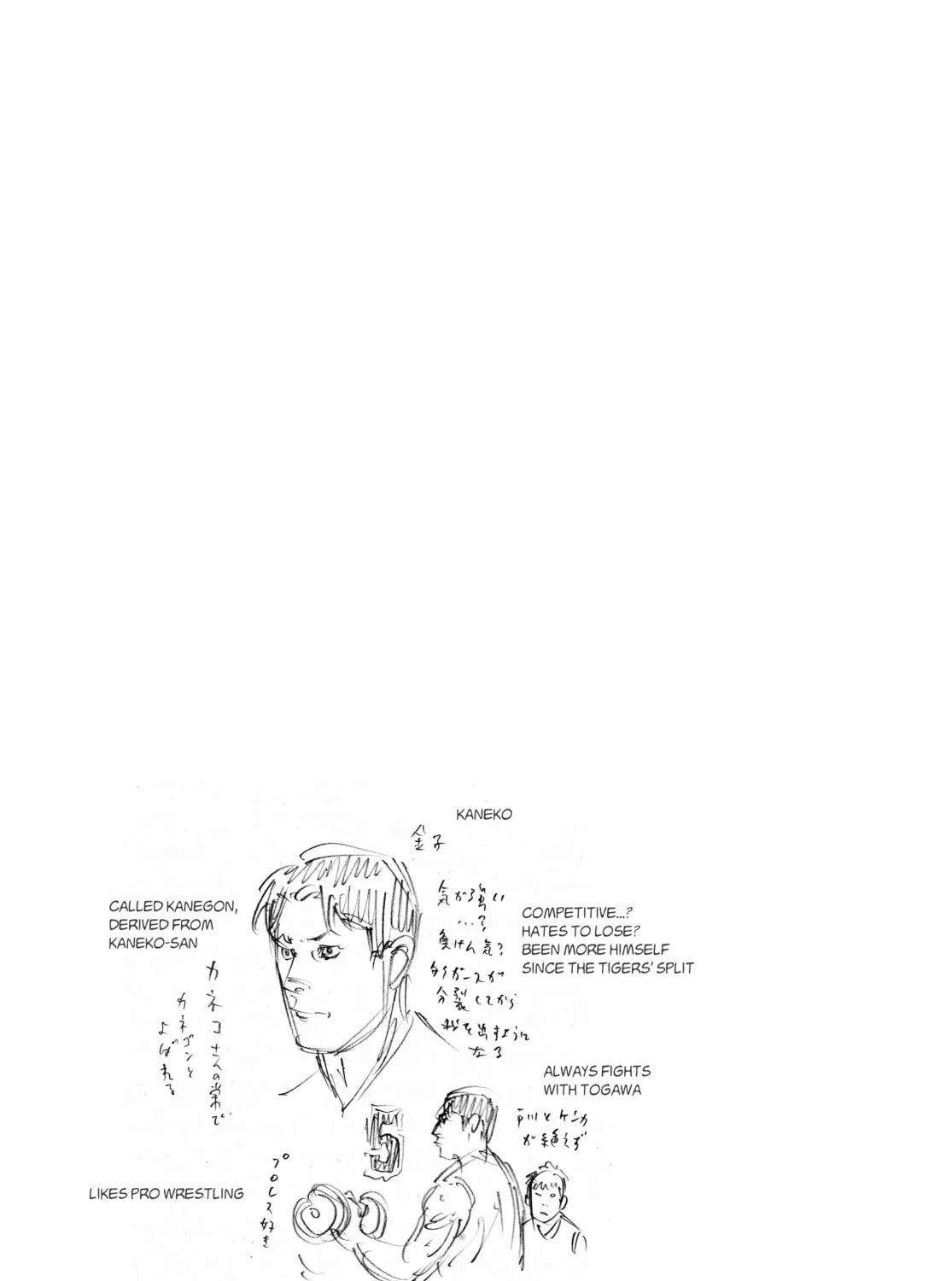 Read Real chapter 39 image 72 on Lezhin