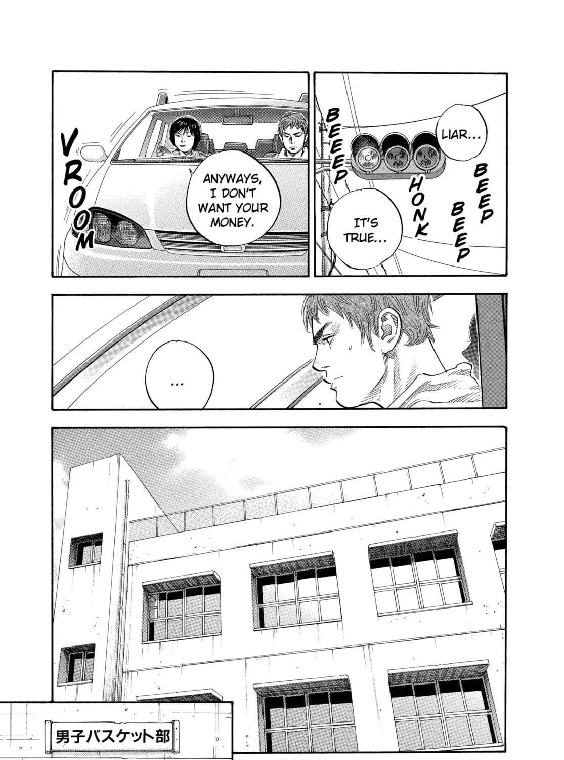 Read Real chapter 4 image 22 on Lezhin