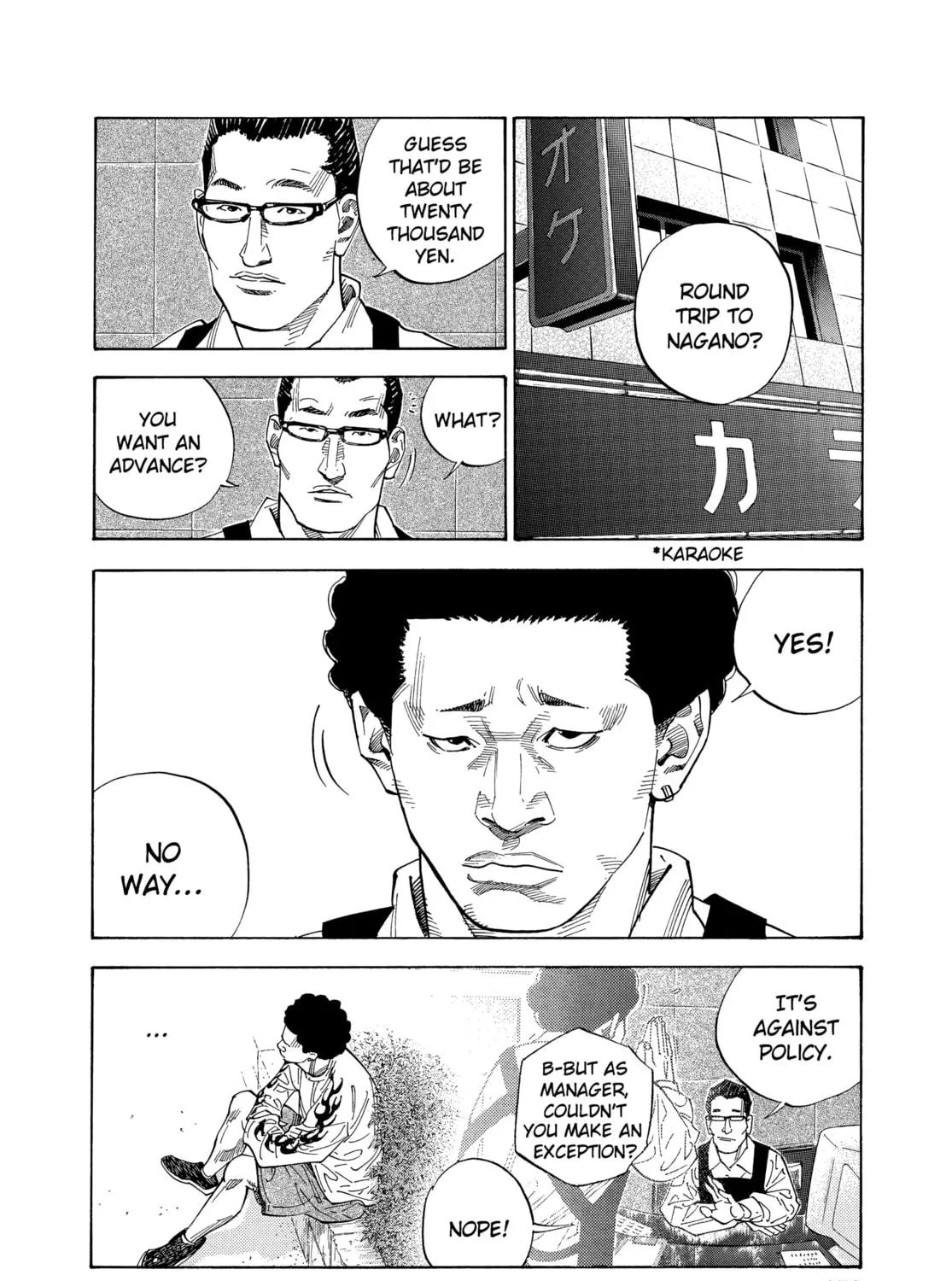 Read Real chapter 4 image 46 on Lezhin