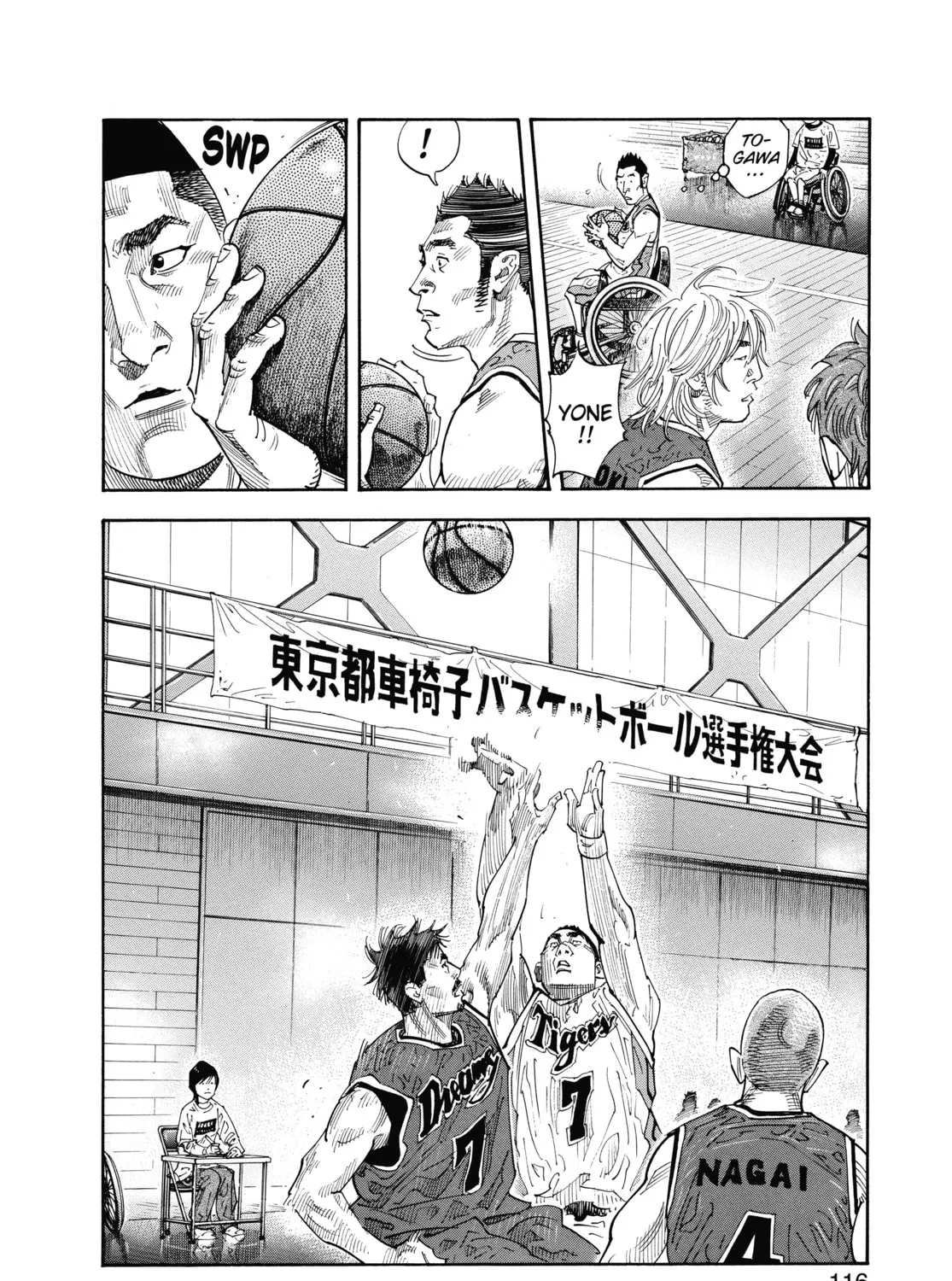 Read Real chapter 40 image 14 on Lezhin
