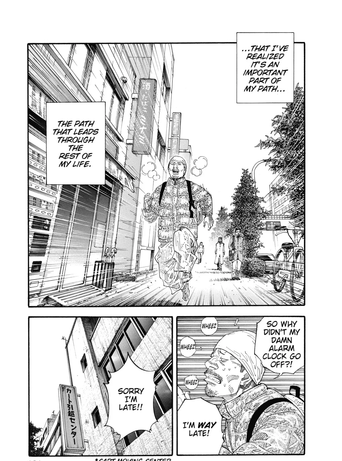 Read Real chapter 40 image 24 on Lezhin