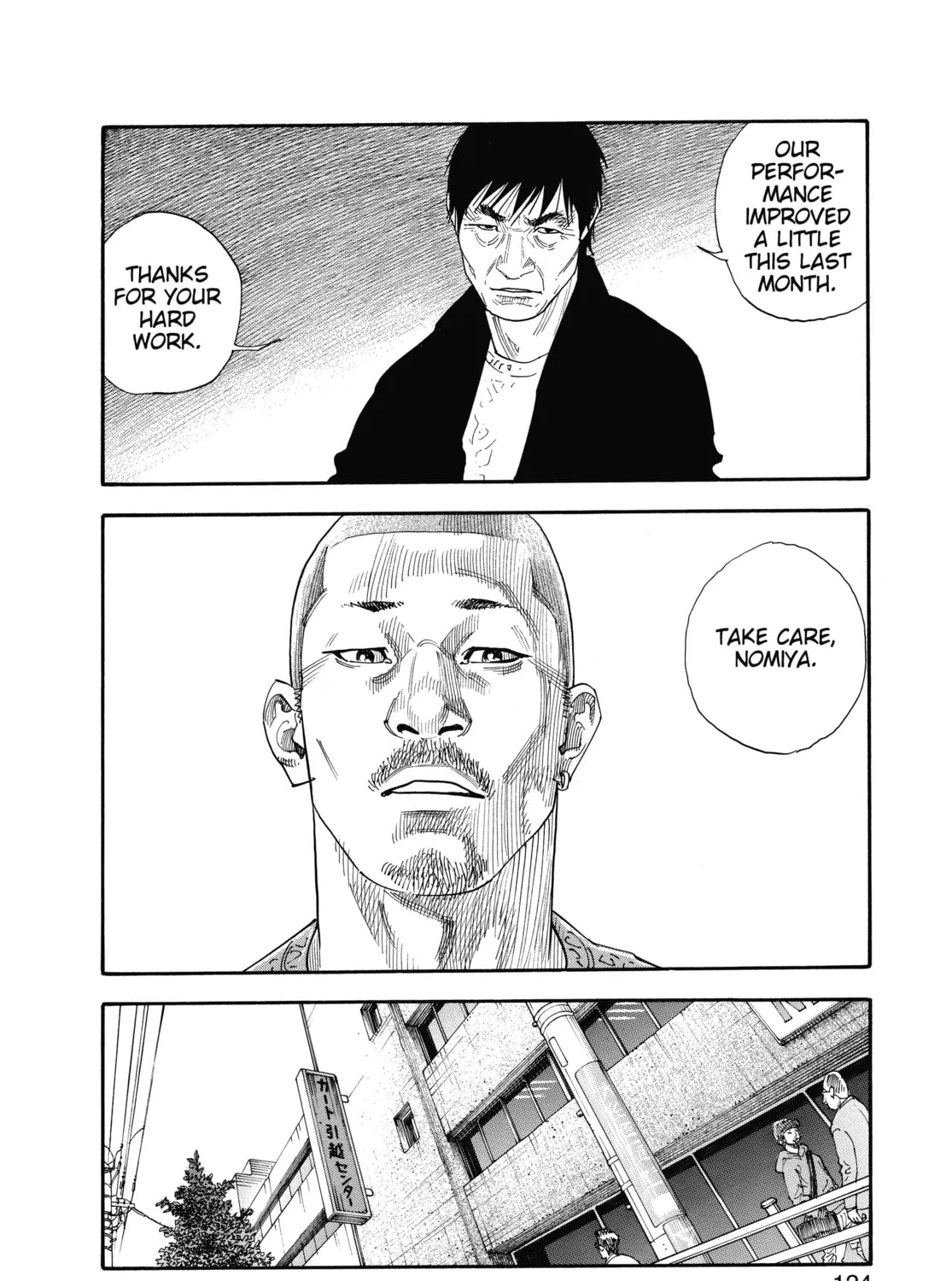 Read Real chapter 40 image 30 on Lezhin