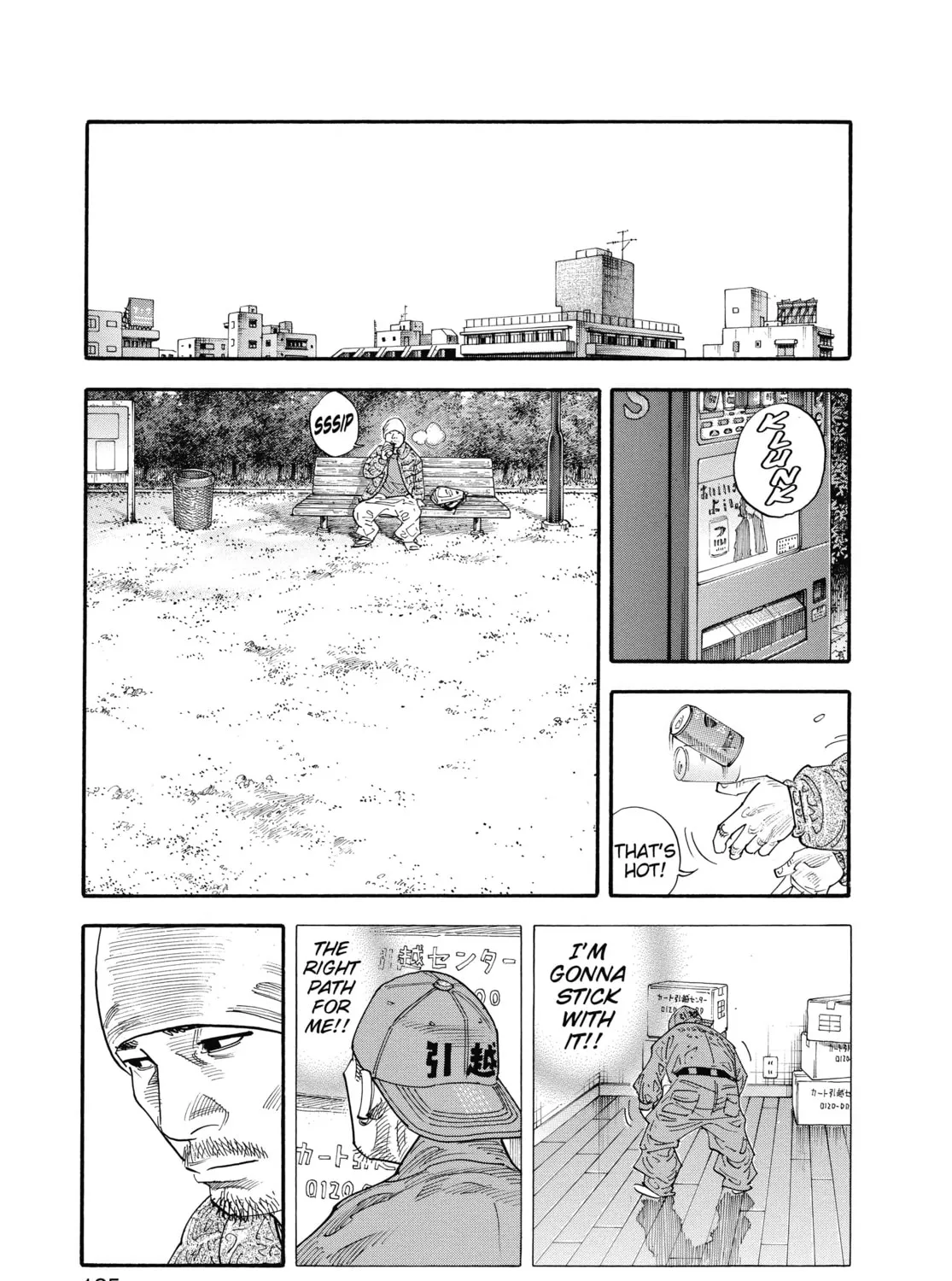 Read Real chapter 40 image 32 on Lezhin