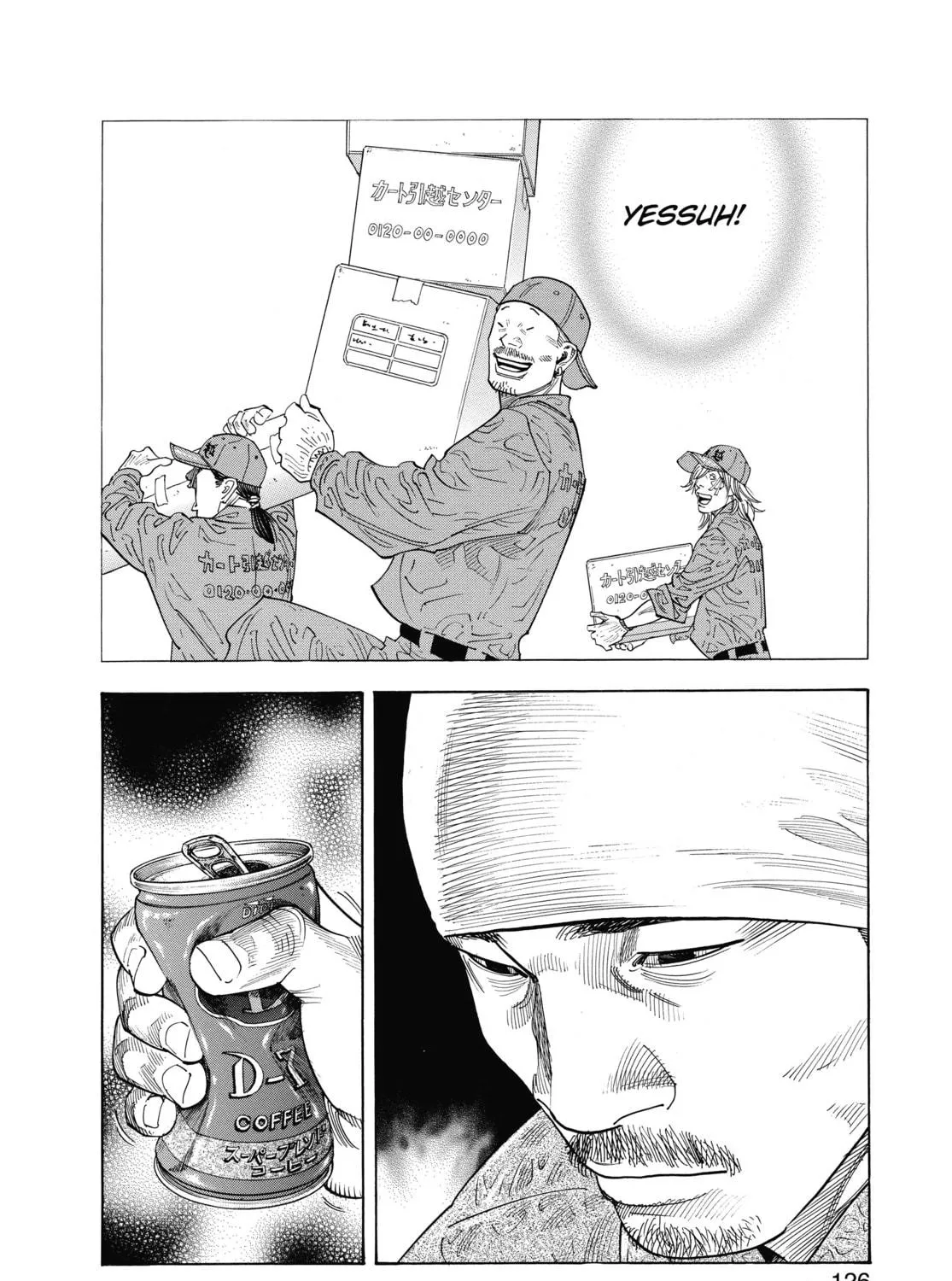 Read Real chapter 40 image 34 on Lezhin