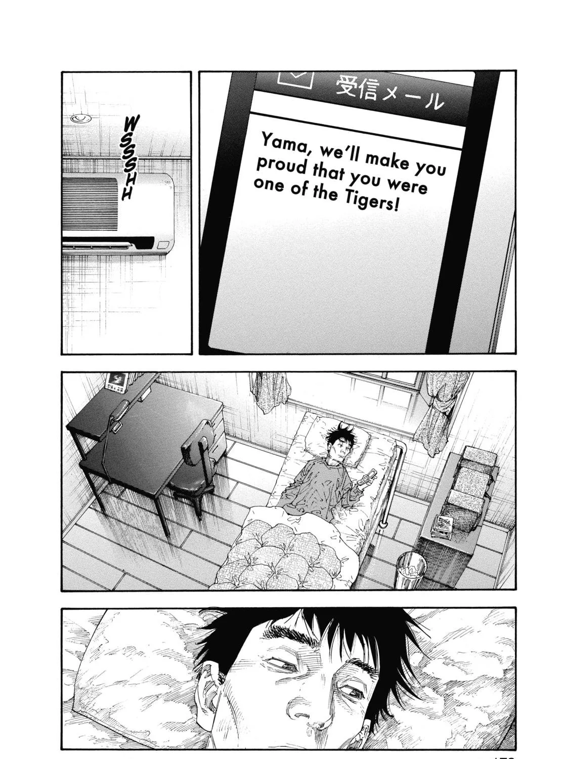 Read Real chapter 41 image 58 on Lezhin